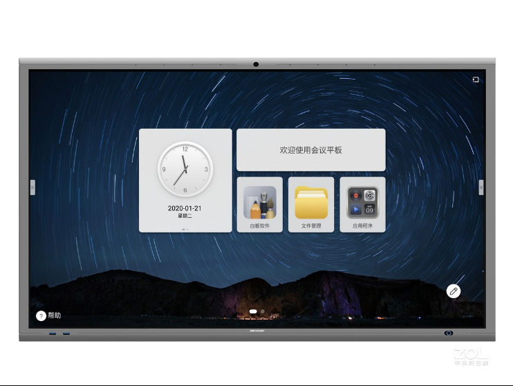 微信图片_202012011601251.png