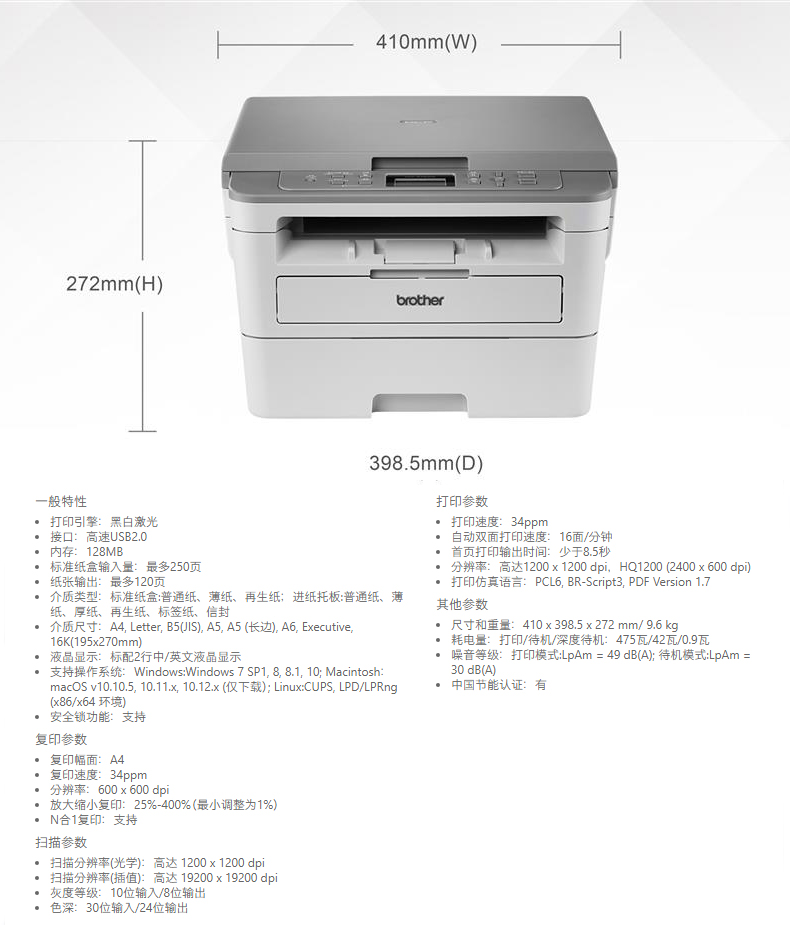 兄弟一体机1.jpg