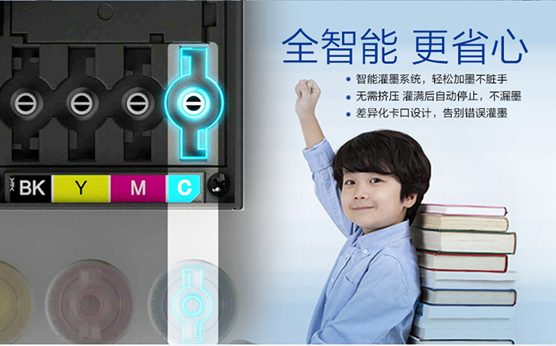 爱普生55.jpg