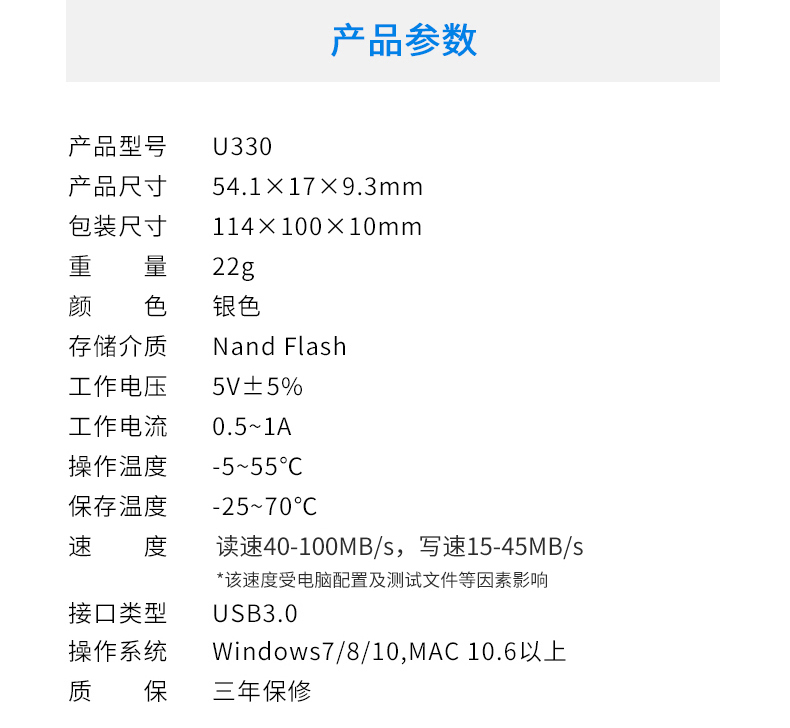 爱国者13.jpg