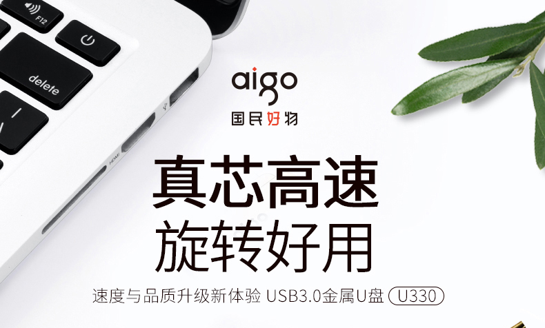 爱国者1.jpg