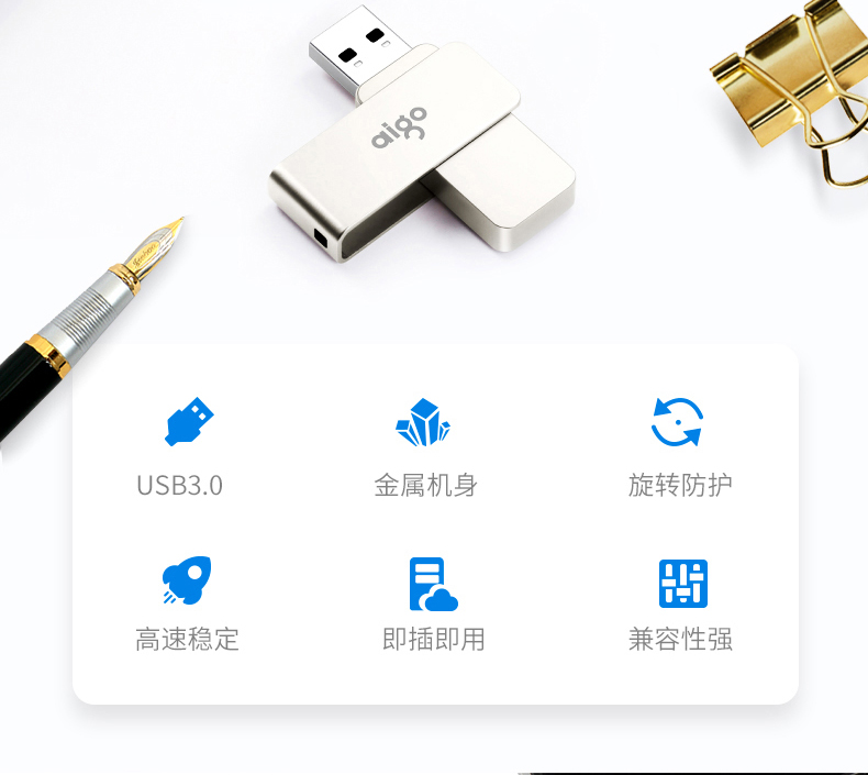 爱国者2.jpg