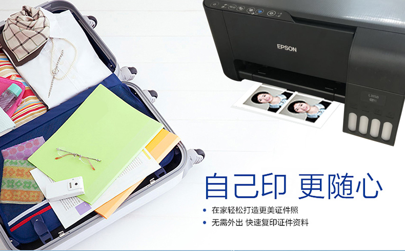 爱普生99.jpg