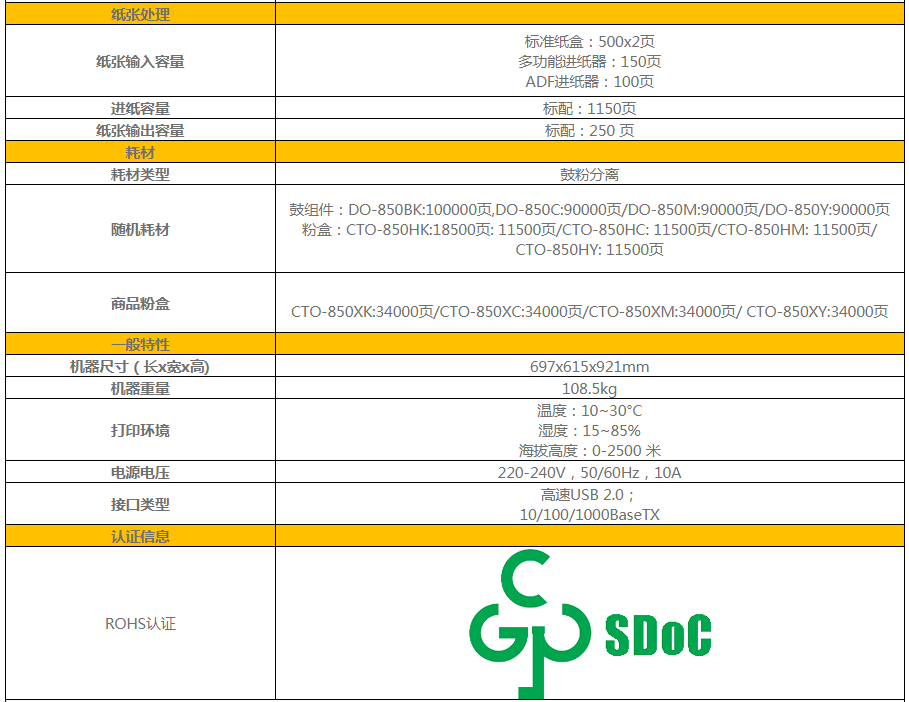 微信图片_202012151457412.png