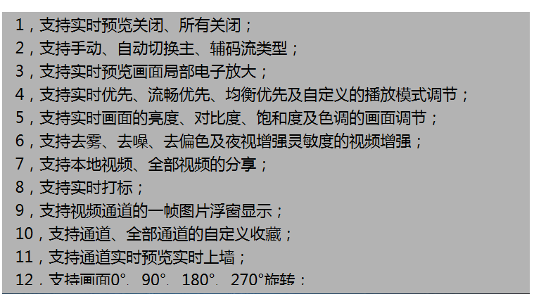 微信图片_20210119150319.png