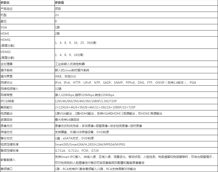 微信图片_20210119161107.png