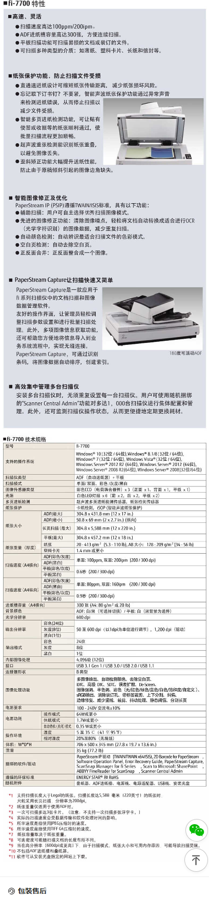 微信图片_20231025164523.png