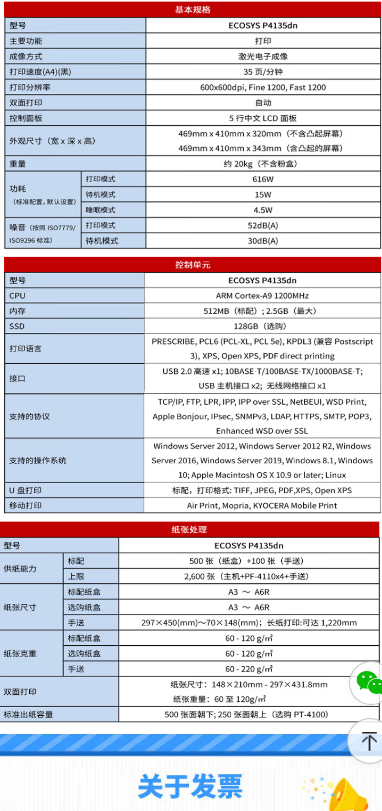 微信图片_20240409151331.png