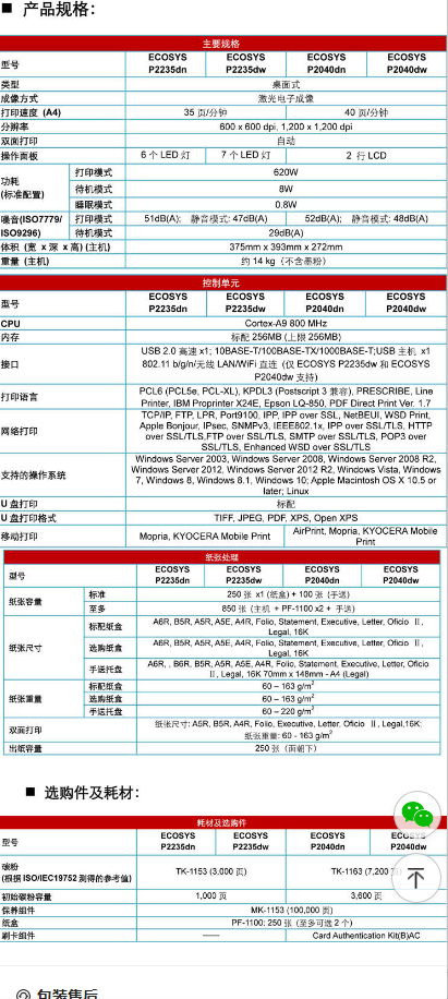 微信图片_20240424085859.png